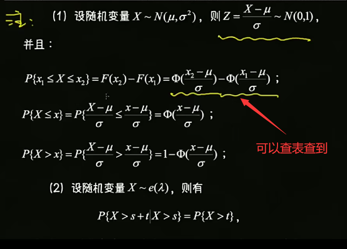 image-20211208211429998