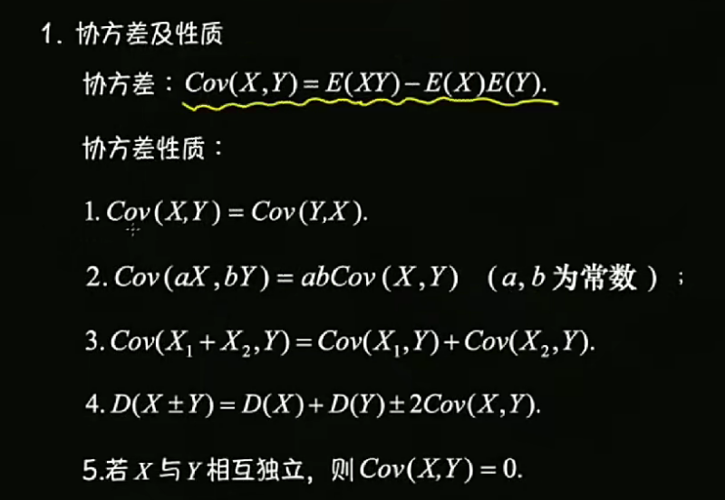 image-20211213195215005
