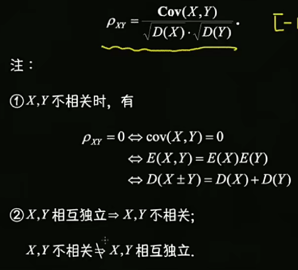 image-20211213195705810