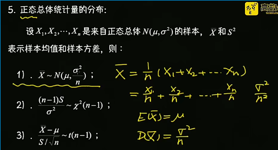image-20211216114159674