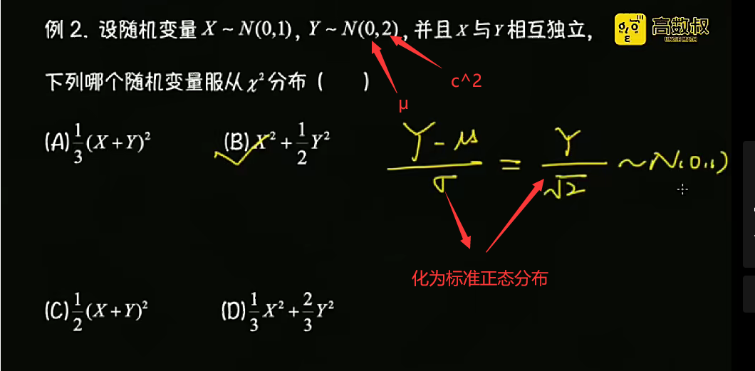 image-20211216114212884