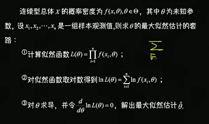 image-20211216120343930
